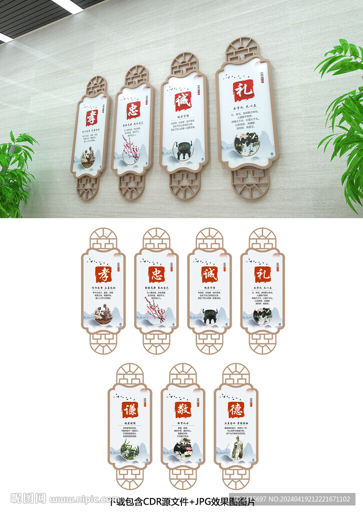 走廊文化