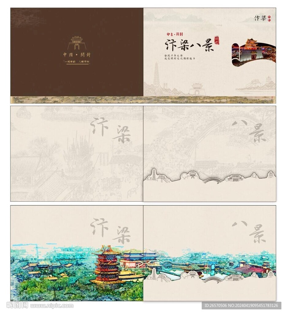 封套 封面
