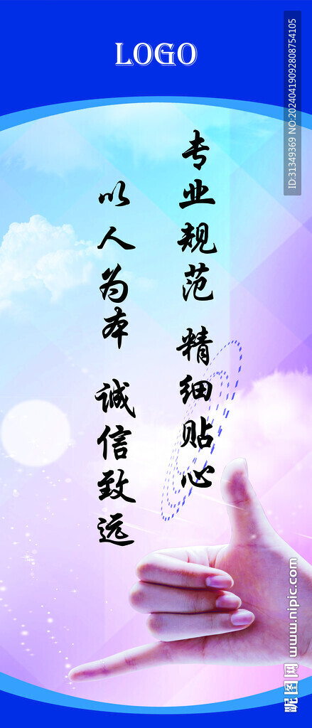 企业文化标语