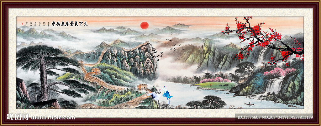 客厅山水画