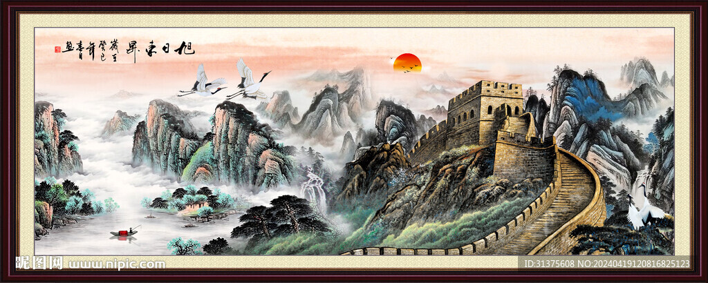 长城国画