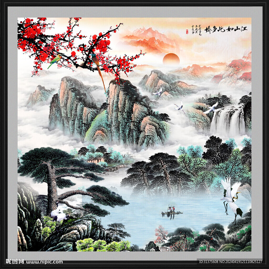 风水画