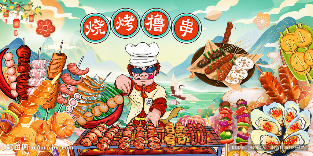 烧烤撸串