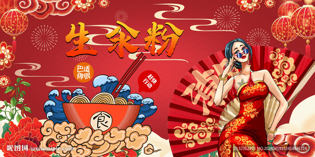 生汆粉背景墙