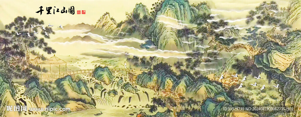 千里江山图