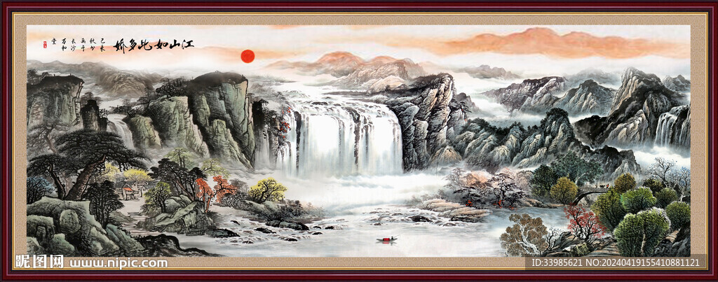 国画山水画