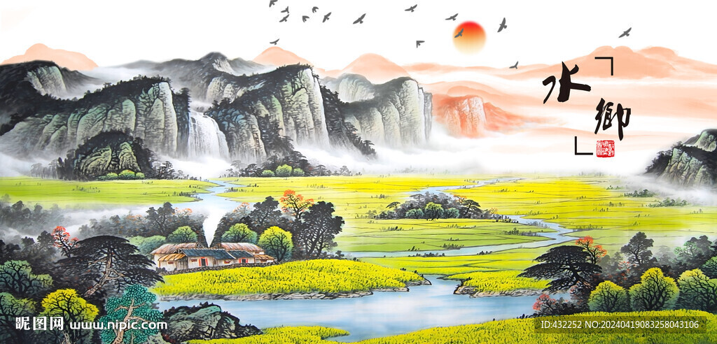 国画山水