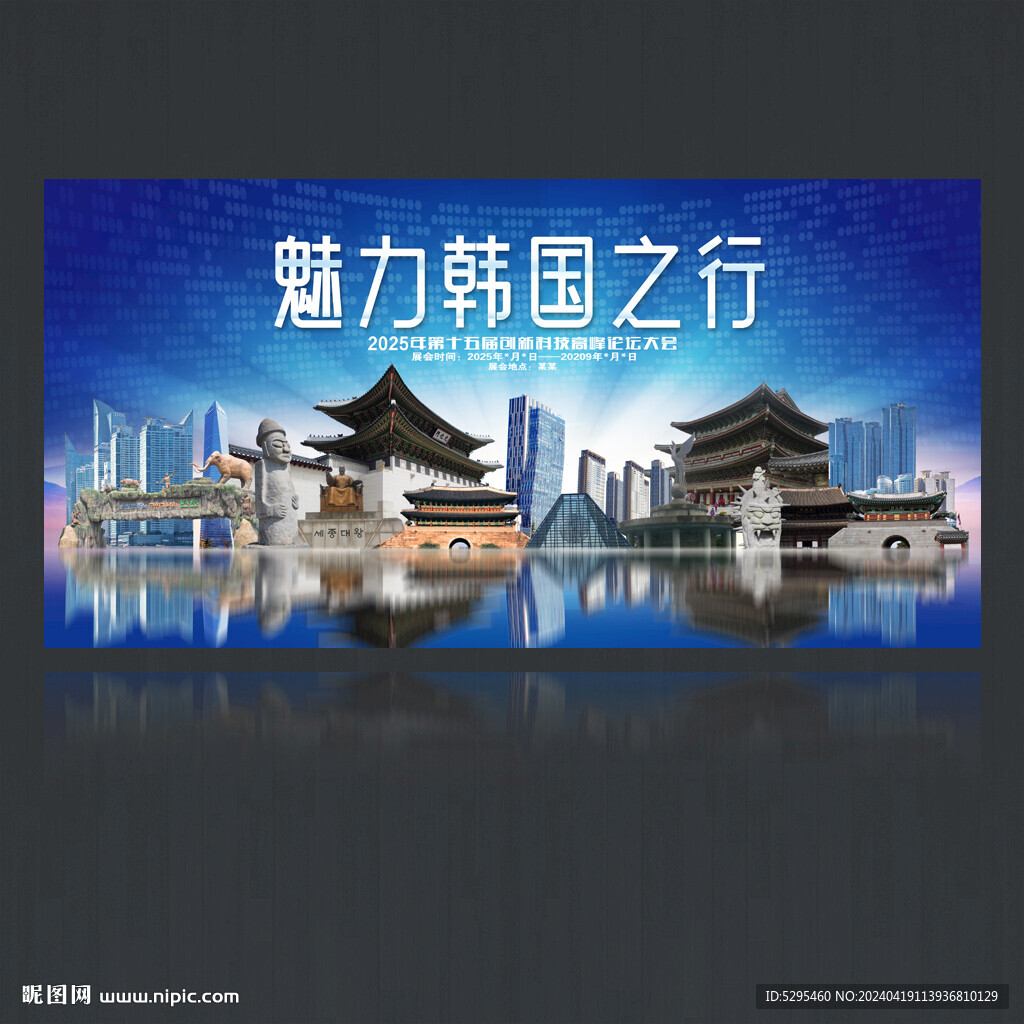 韩国
