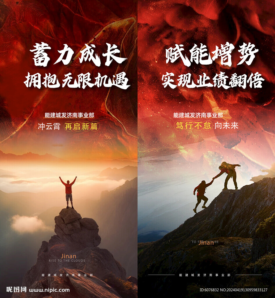 业绩  