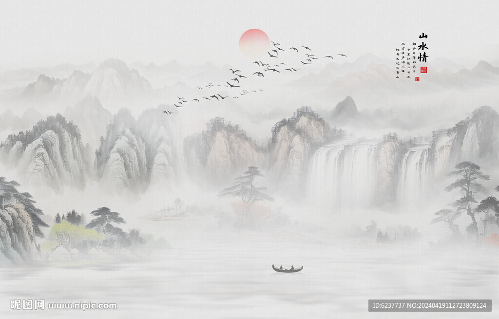 国画山水画
