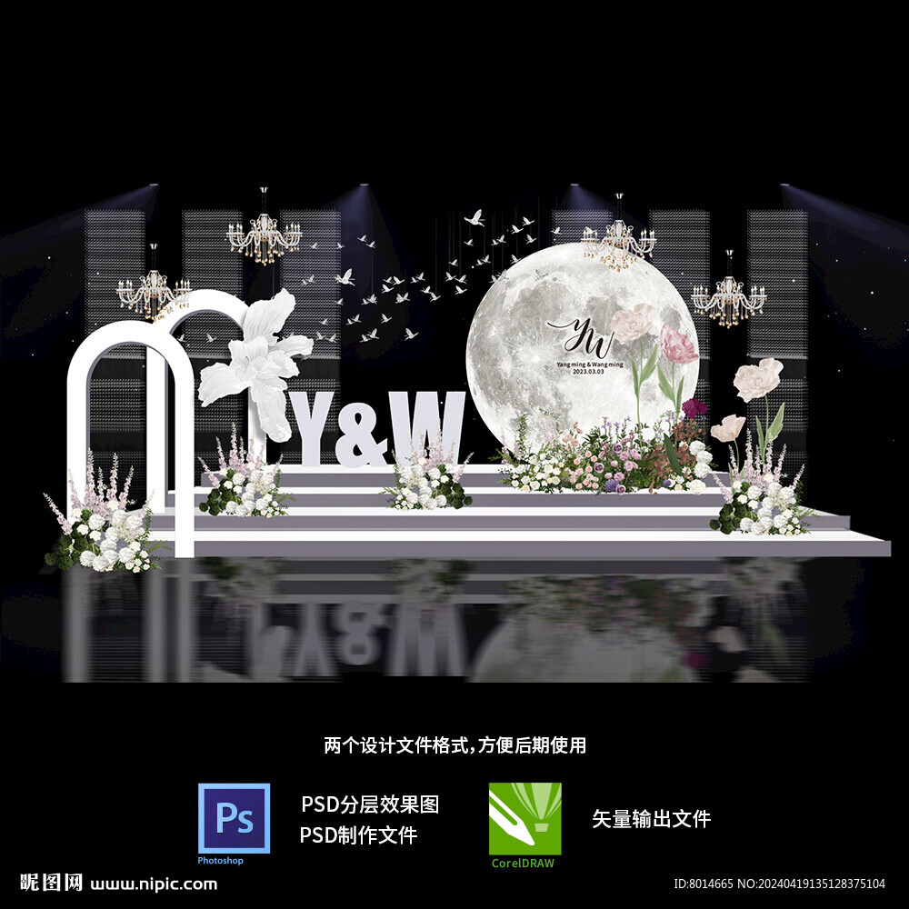 水晶月亮韩系婚礼设计效果图