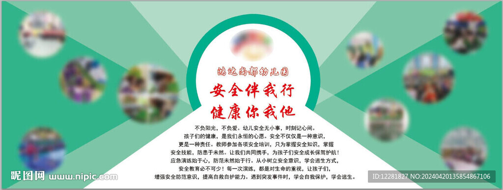 鸿达镭射照片墙