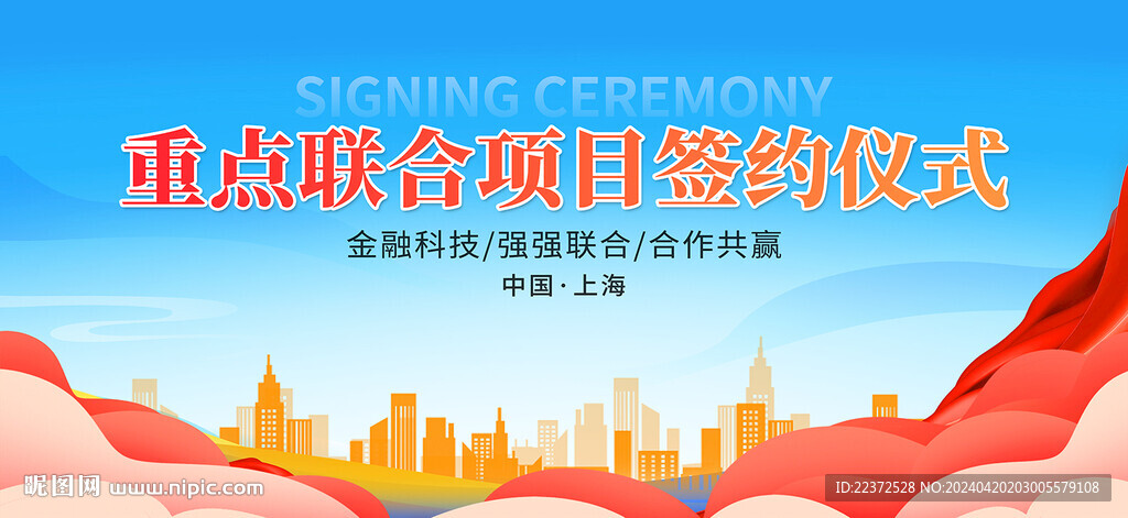 艺术节活动背景