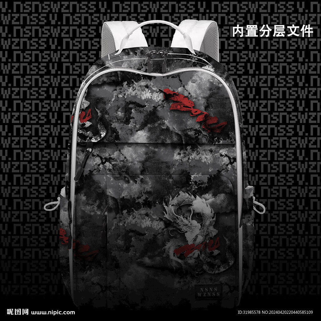 男款书包