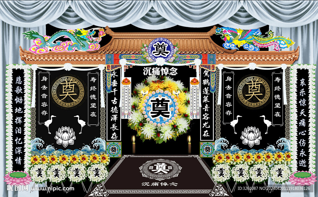 灵堂祭奠葬礼设计