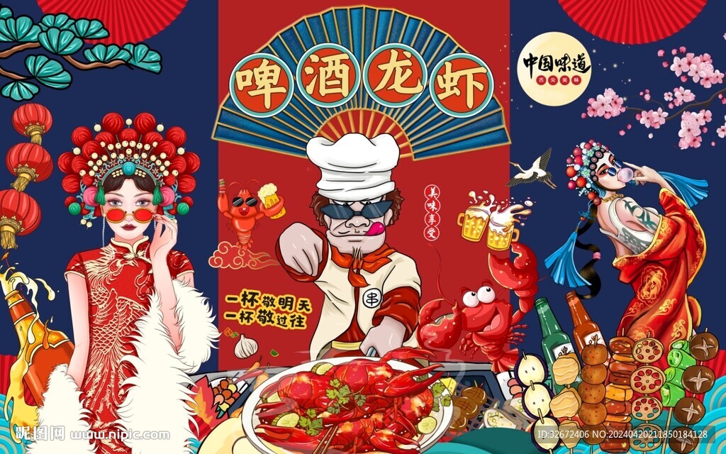小龙虾图片