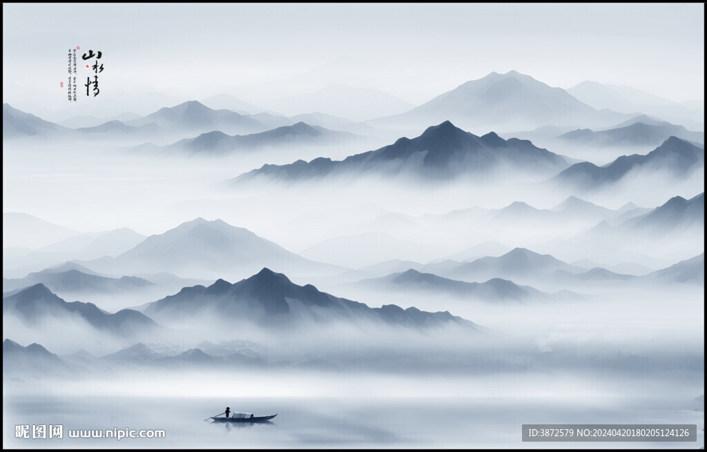 山水风景画