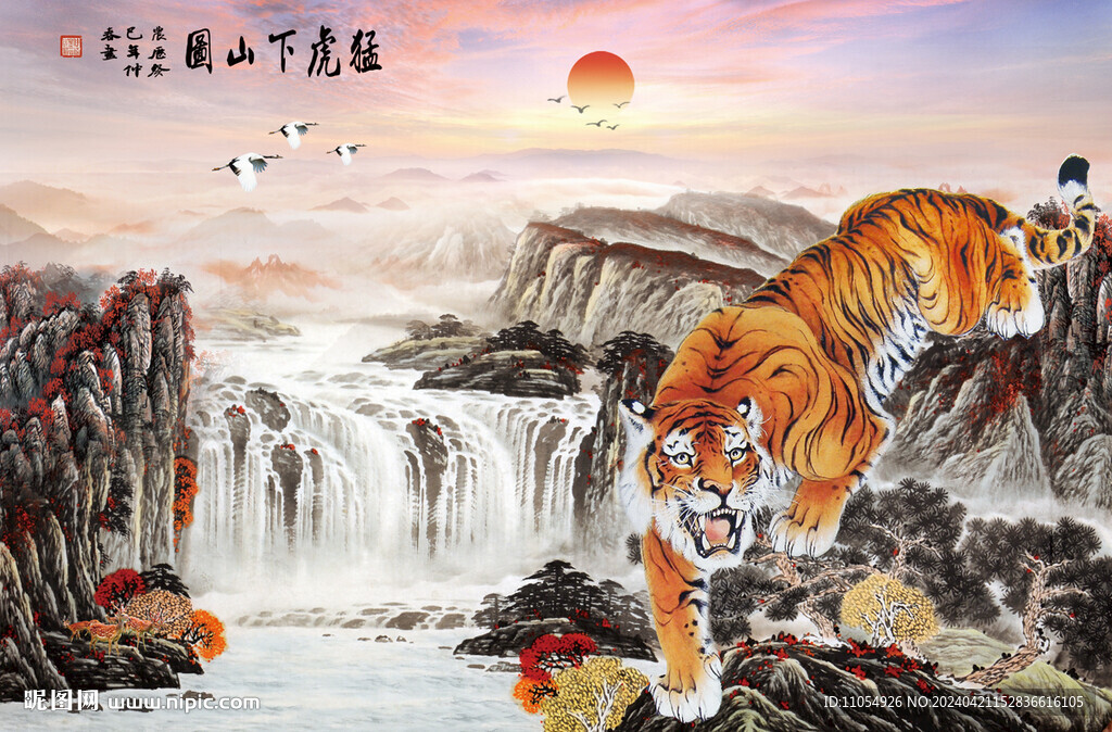下山虎