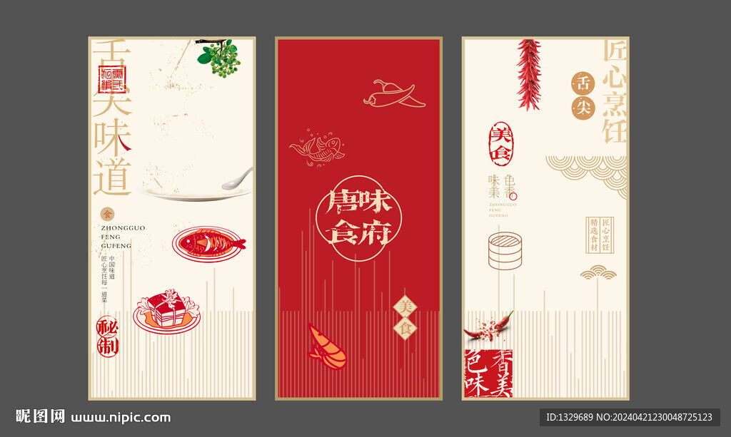 餐饮挂画