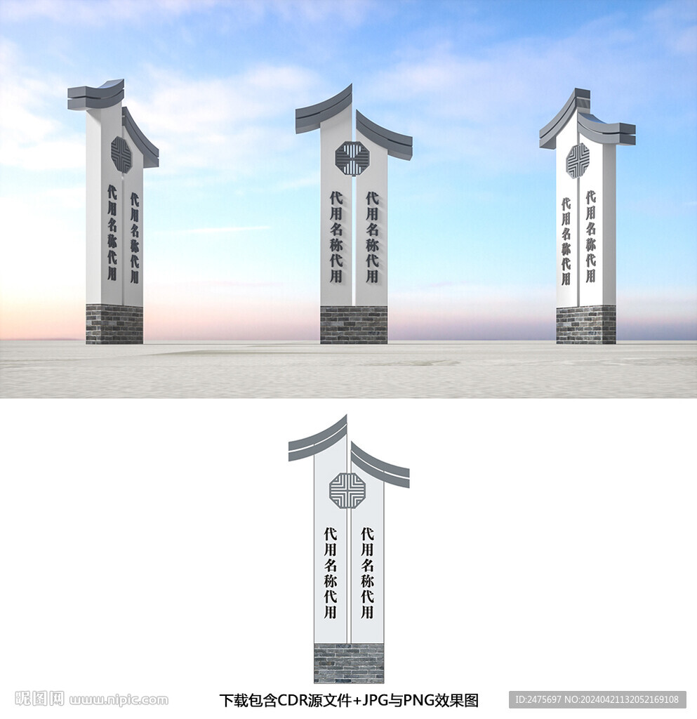 标识牌