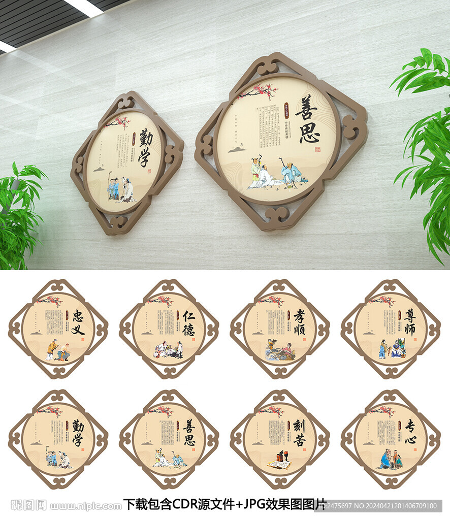 学校文化