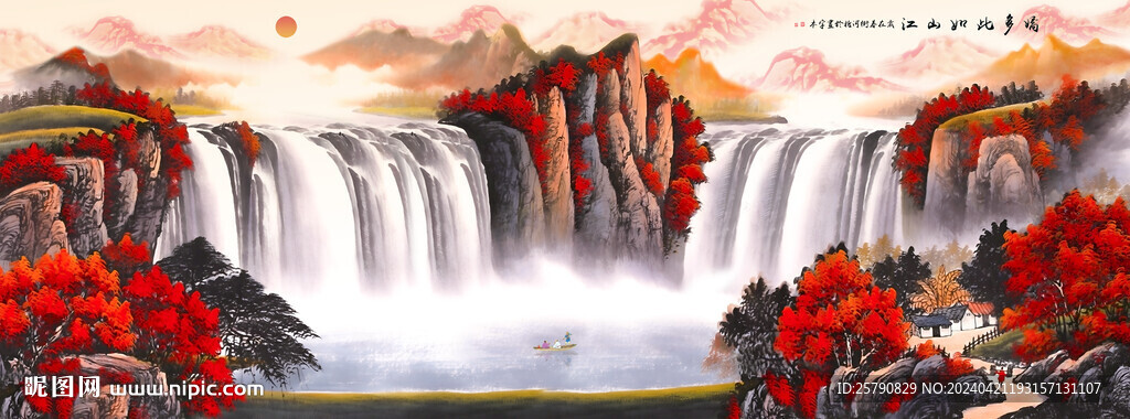 山水画