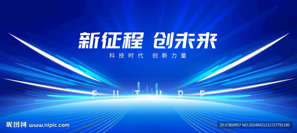 科技背景