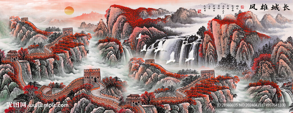 长城国画