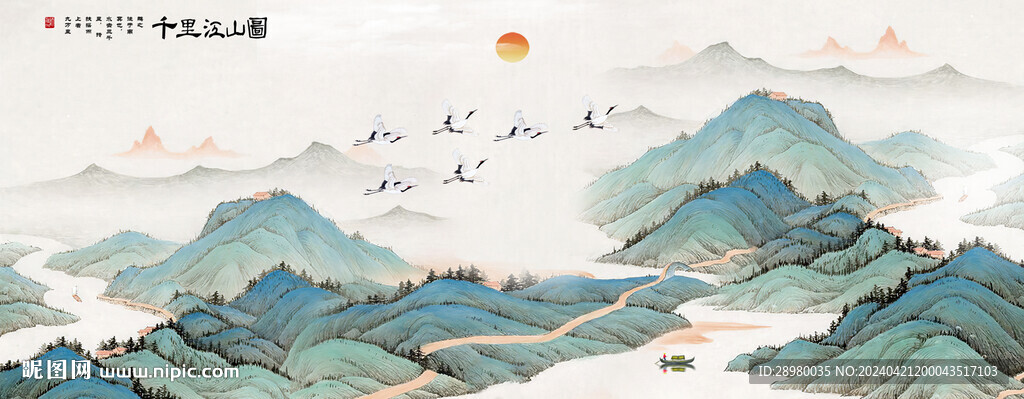 千里江山图
