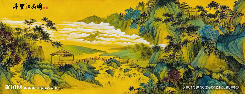 千里江山图