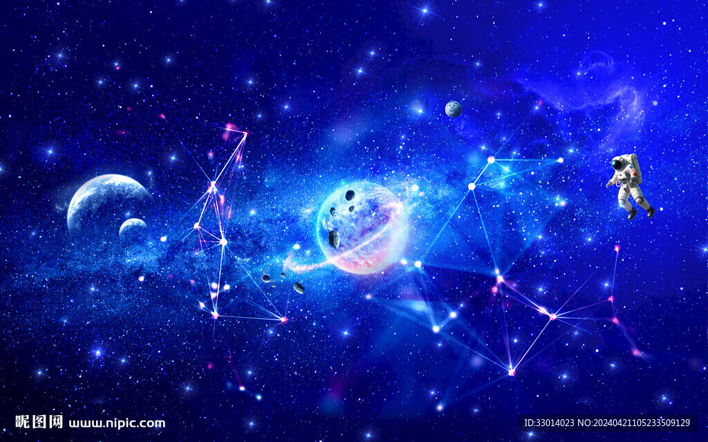 宇宙星空