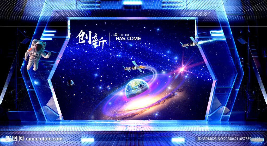 星空背景墙