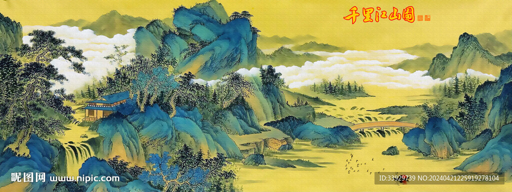 千里江山