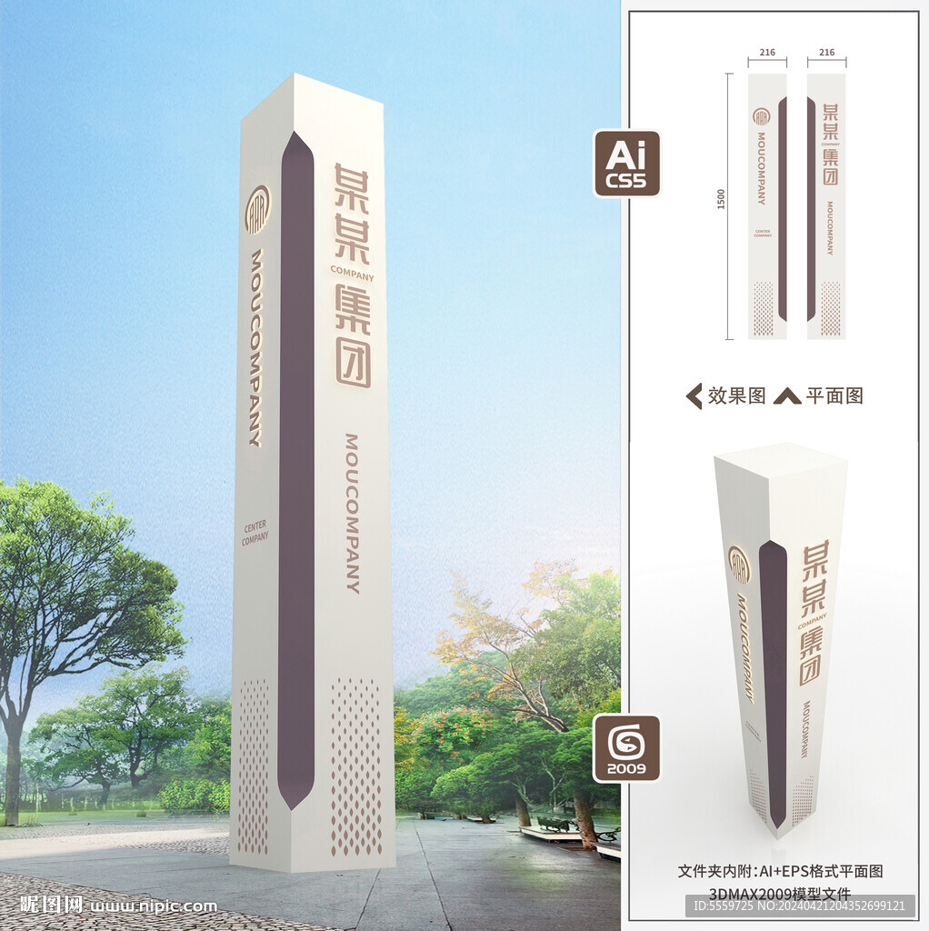 精神堡垒