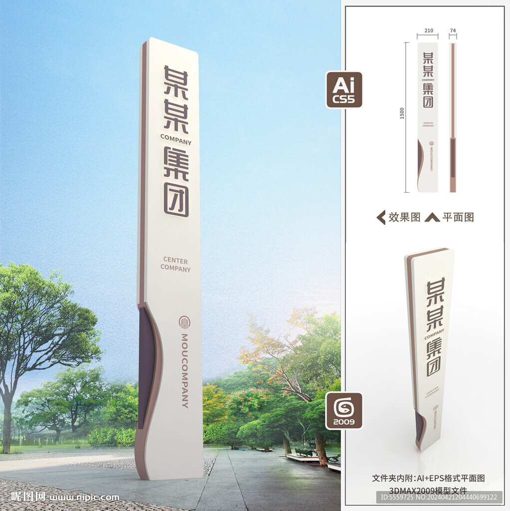 精神堡垒