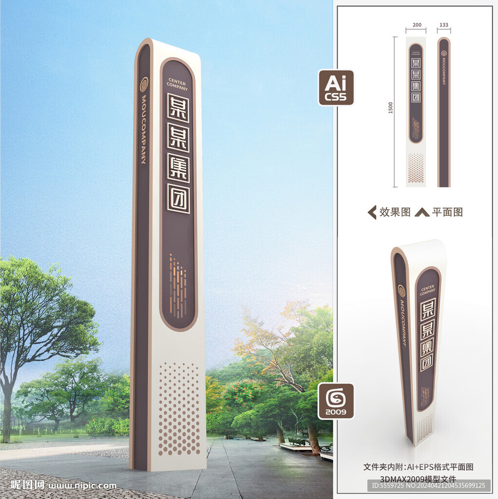 精神堡垒