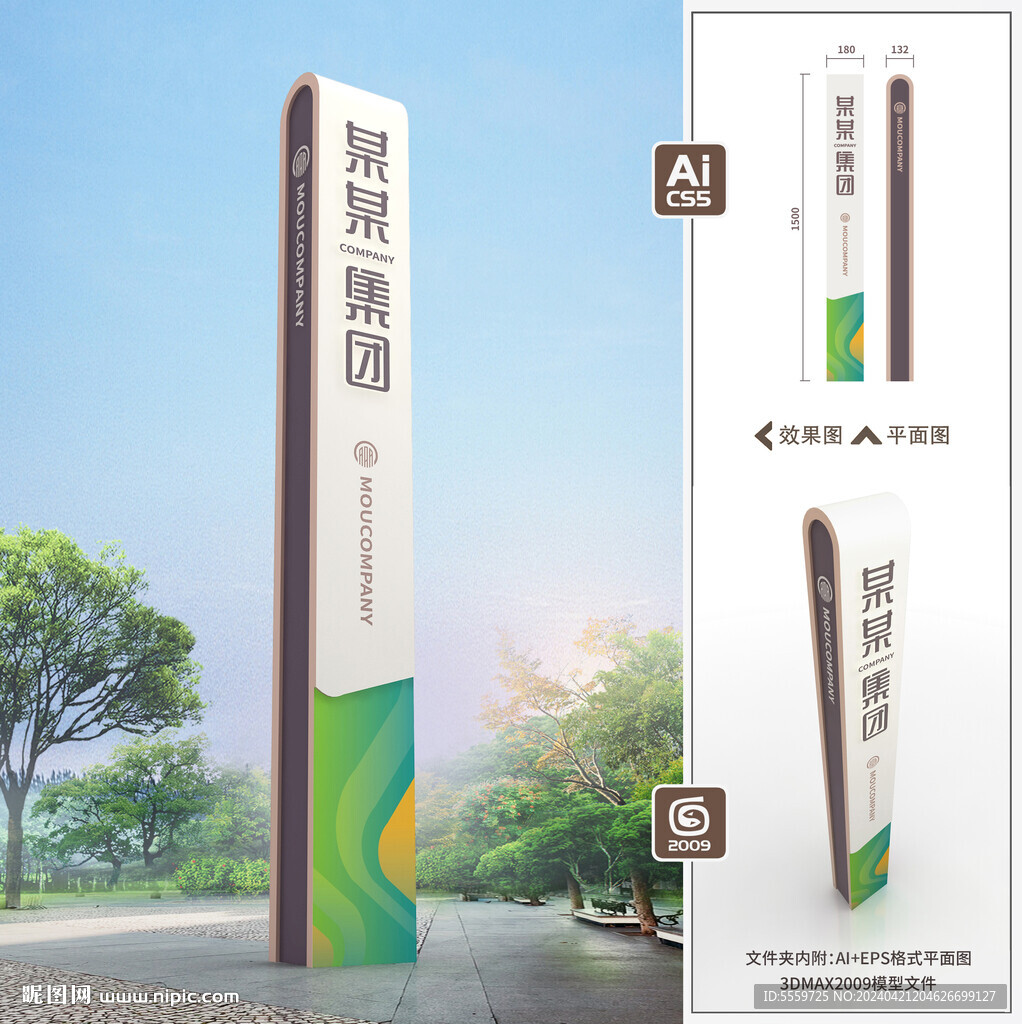 精神堡垒