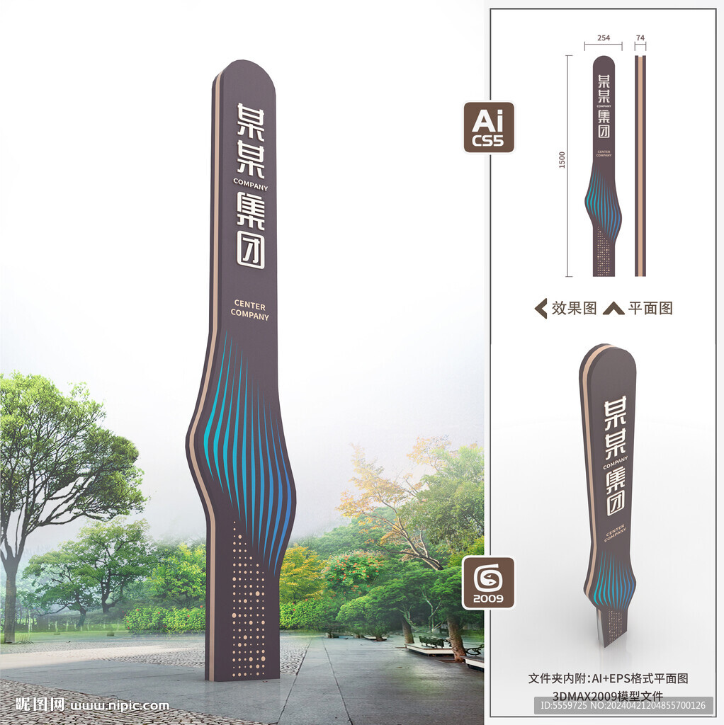 科技精神堡垒