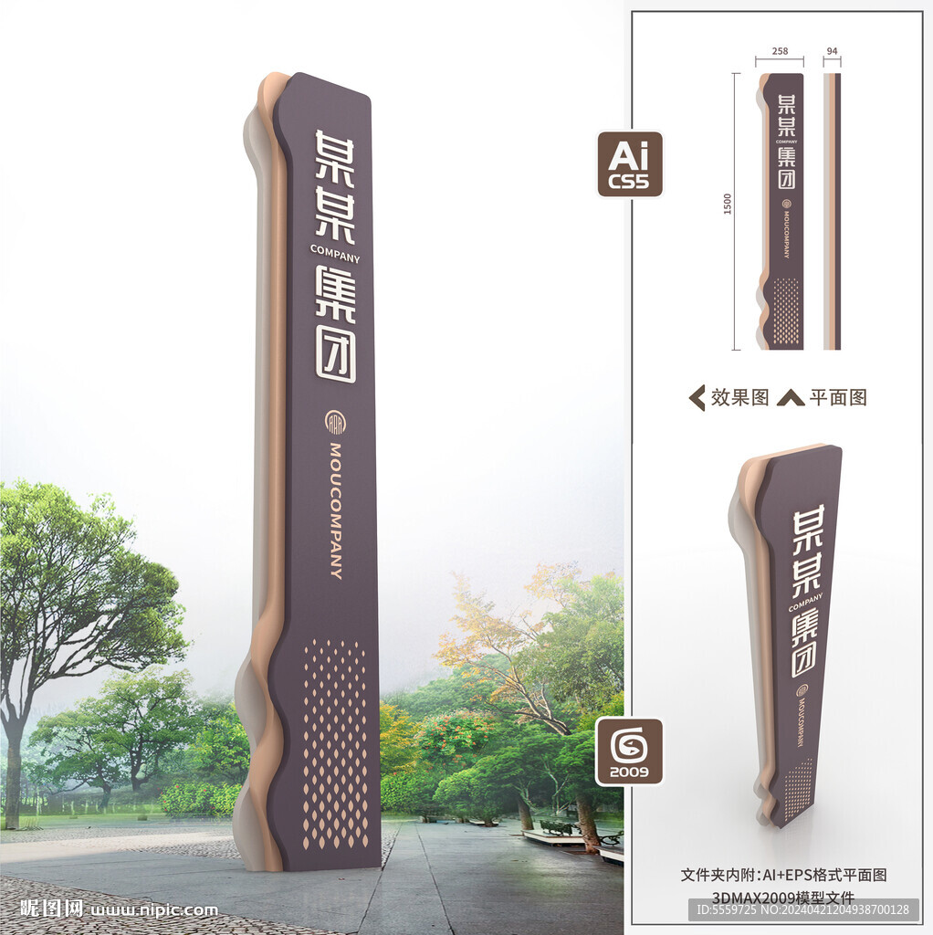 精神堡垒