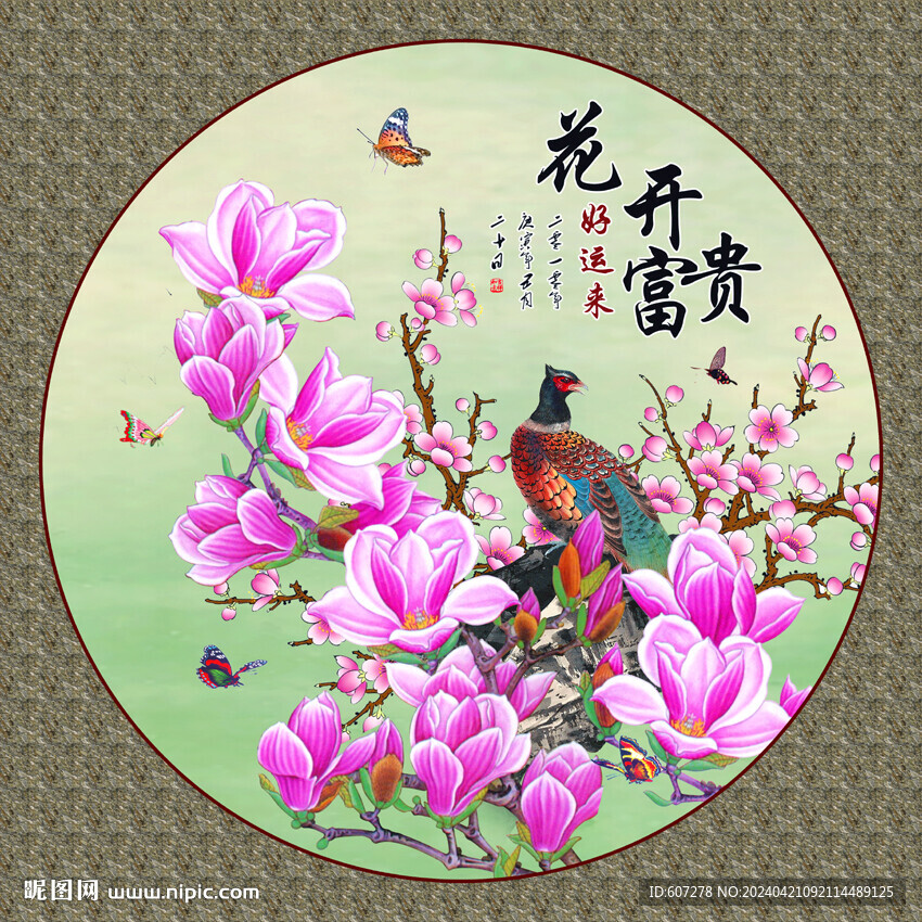 艺术玻璃 