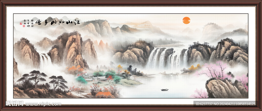 山水装饰画