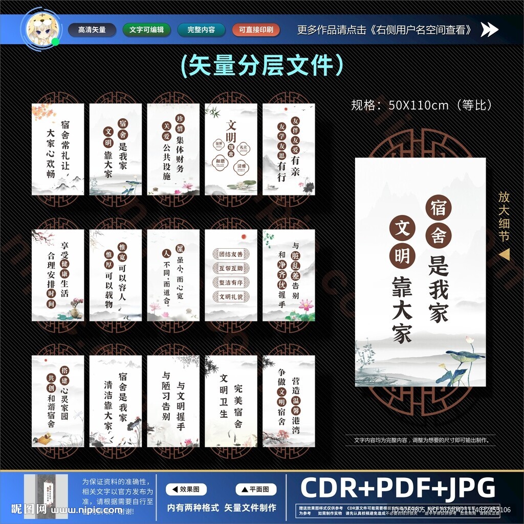 宿舍文化