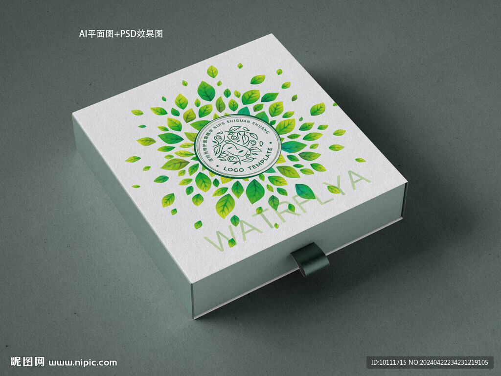 茶树护肤礼盒包装设计
