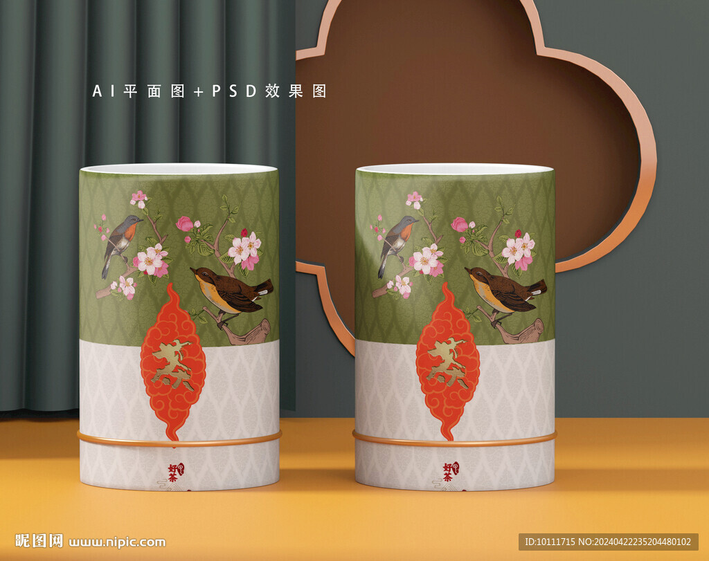 茶叶包装设计