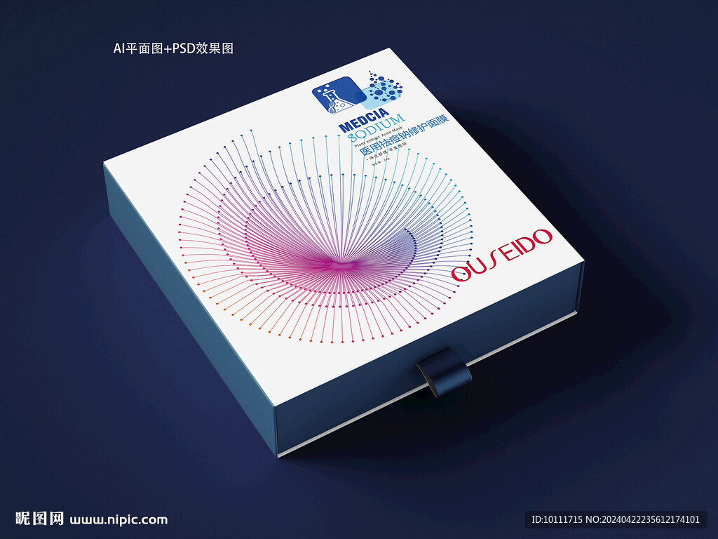 医美冻干粉化妆品护肤品包装