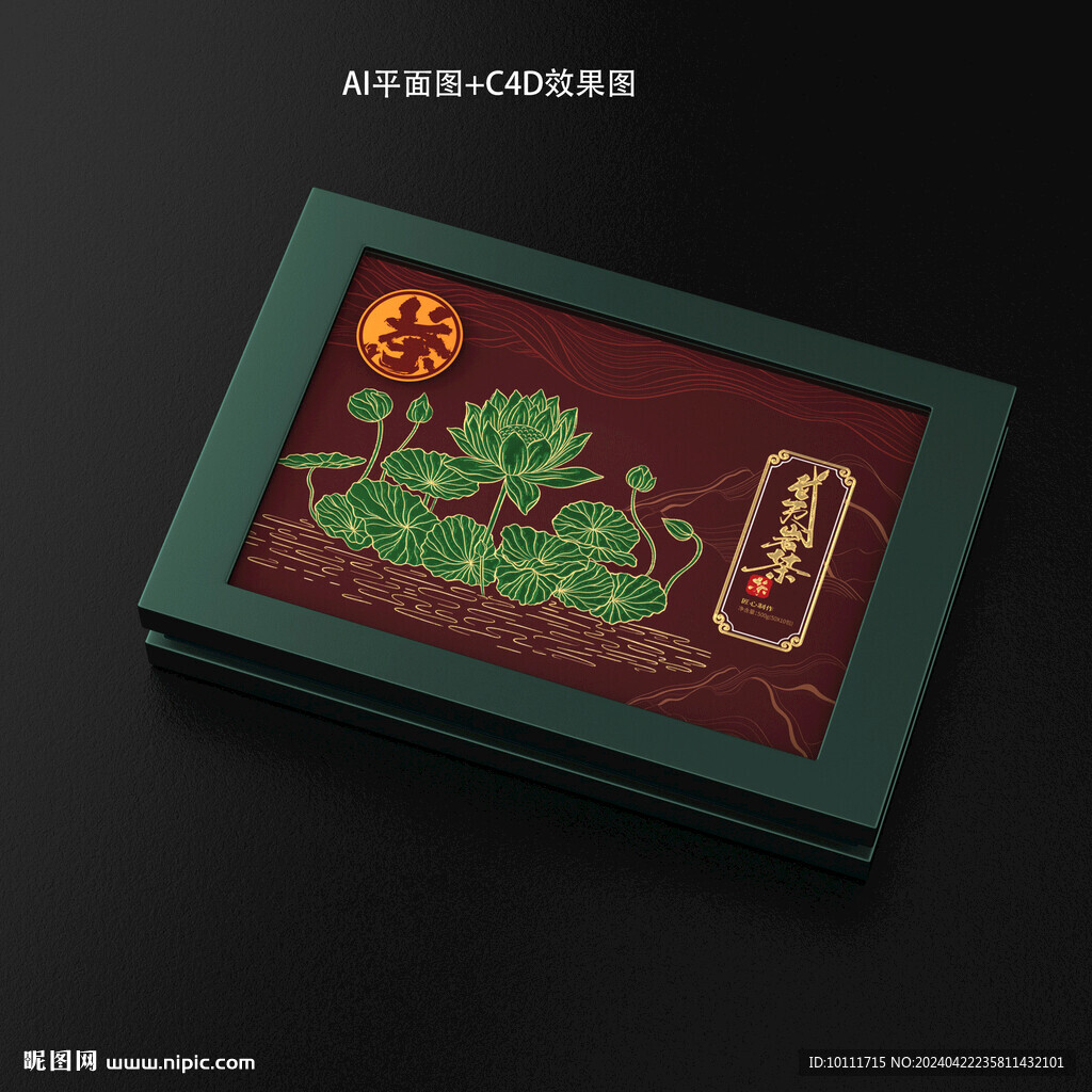 茶叶包装设计