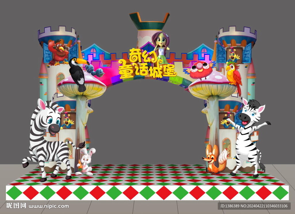 六一门头