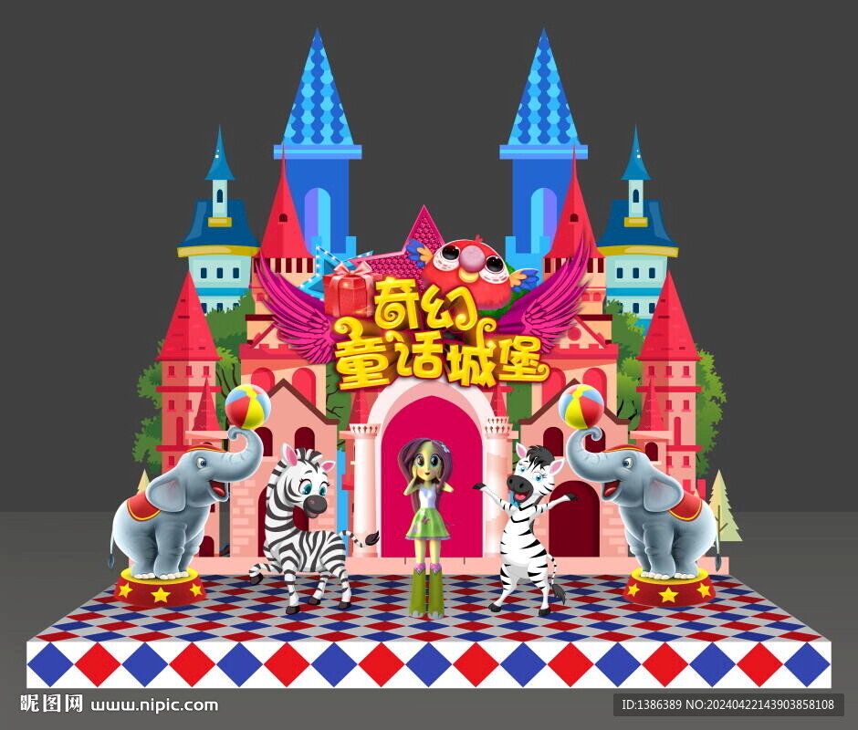 儿童节美陈