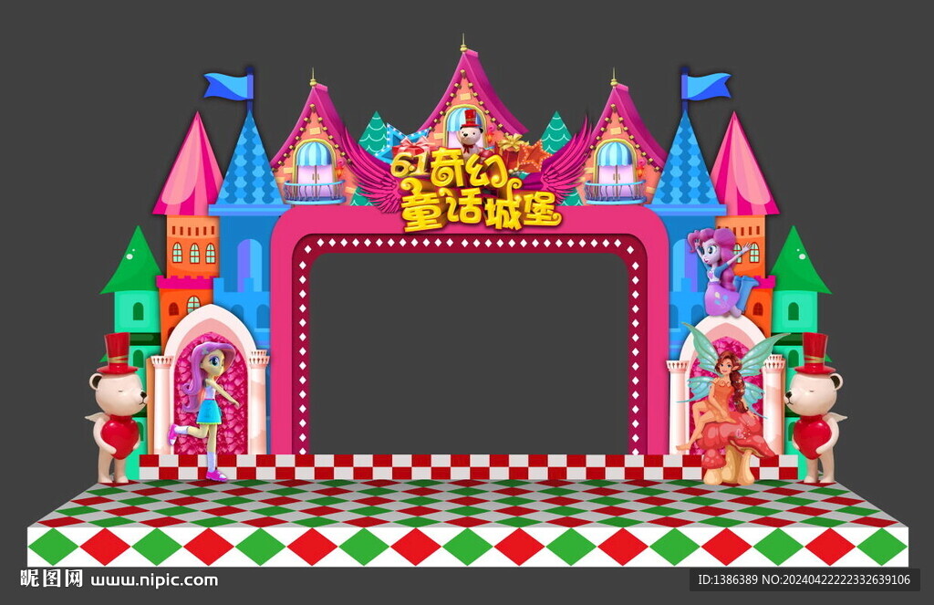 六一门头