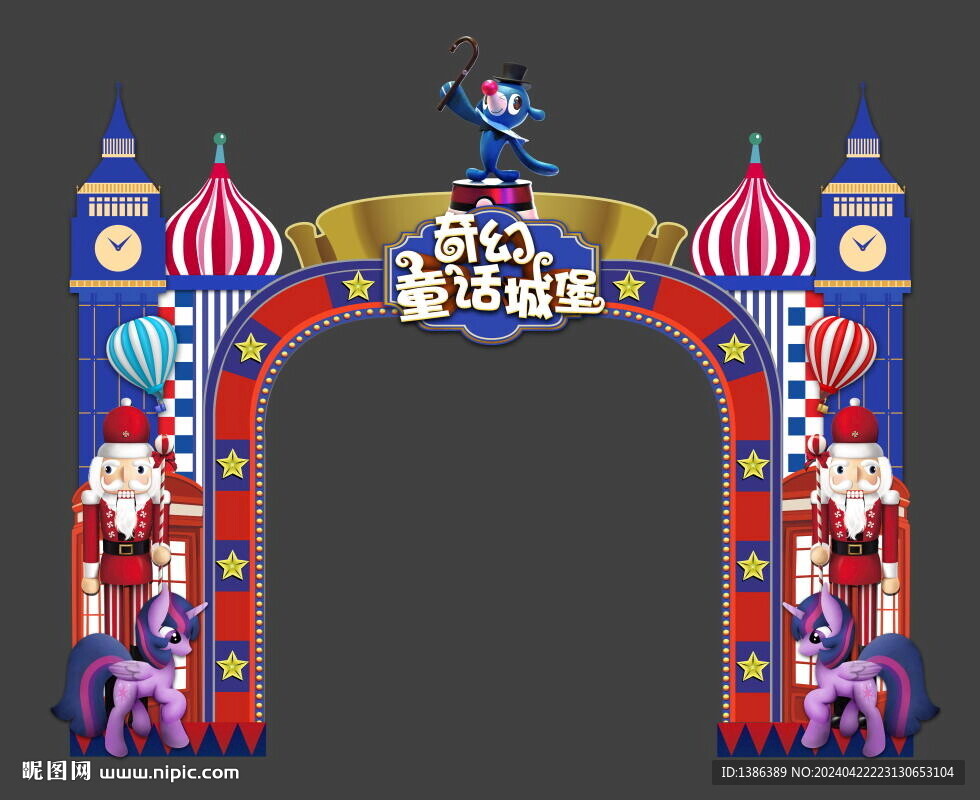 六一门头